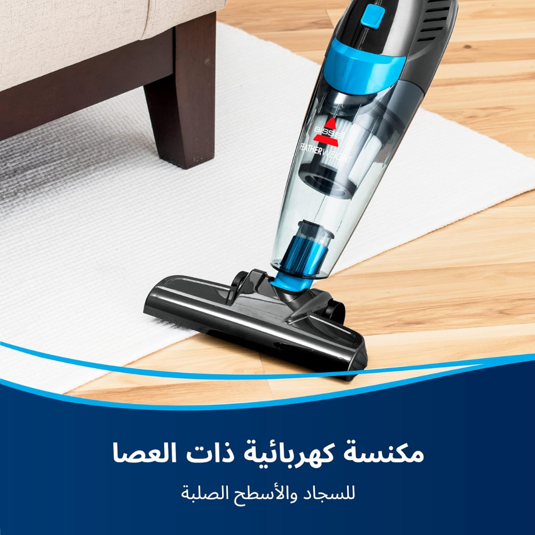 Bissell Featherweight 2-in-1 Upright Vacuum Cleaner 2024E - 450 Watt
