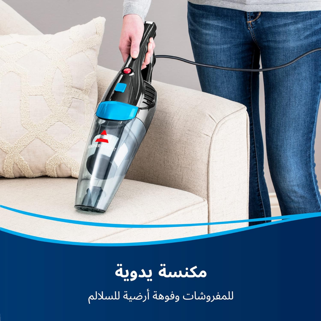Bissell Featherweight 2-in-1 Upright Vacuum Cleaner 2024E - 450 Watt