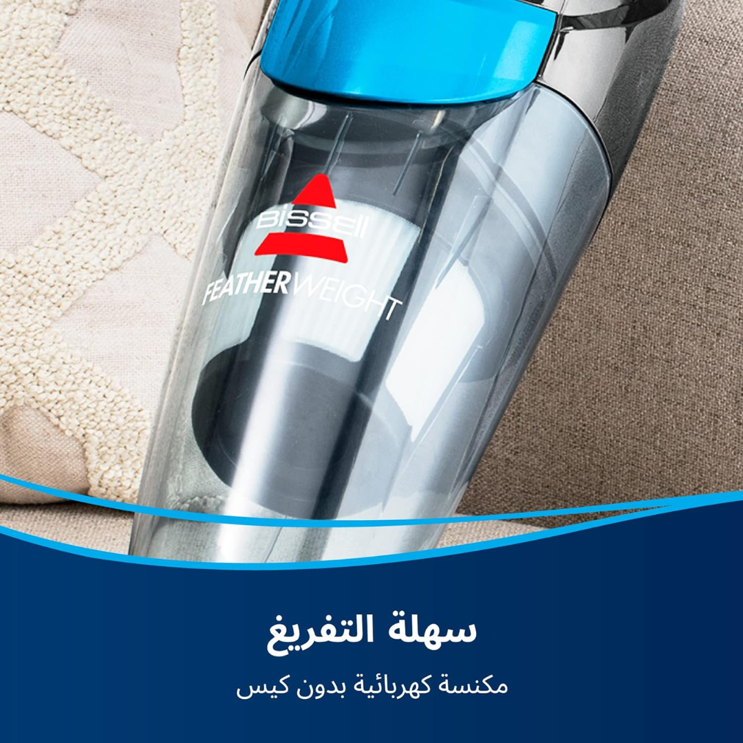 Bissell Featherweight 2-in-1 Upright Vacuum Cleaner 2024E - 450 Watt