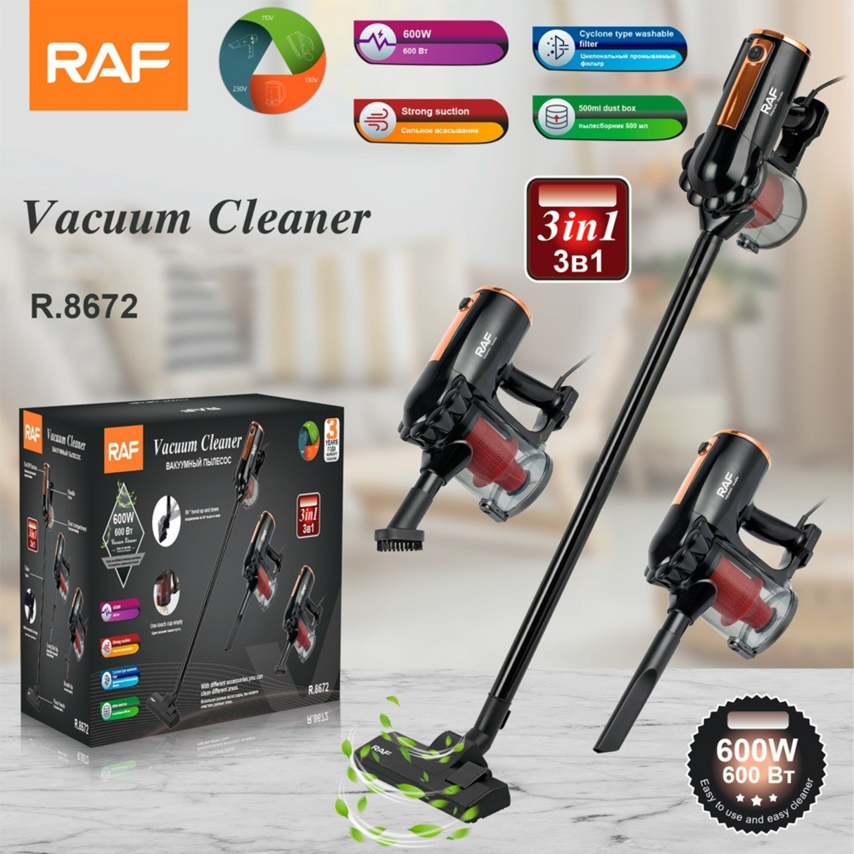 RAF Vacuum Cleaner - 600 Watt